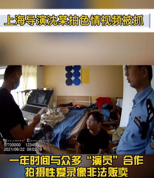 拍av现场 在线视频,在线视频背后的真实故事